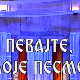 Певајте моје песме: Тозовац