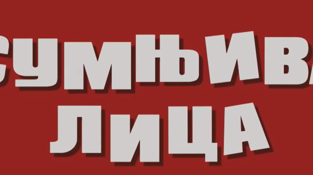 Сумњива лица 2, 11. и 12. епизода Сумњива лица 2, 11. и 12. епизода