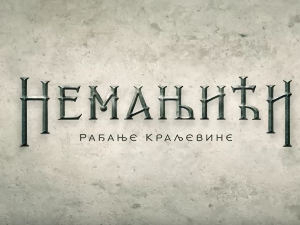 Немањићи - рађање краљевине, 10-13