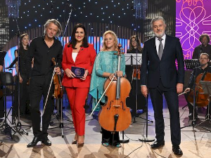 Волим класику