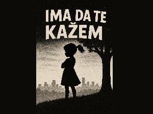 Слушај 'вамо!