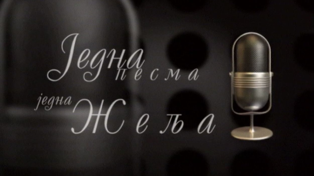 Једна песма, једна жеља, колаж