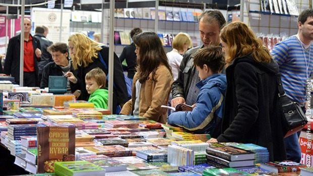 Дневни магазин културе 