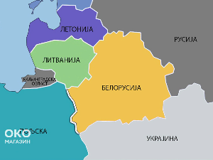 Рат у Европи – фантазија или питање тренутка