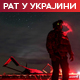 Погођена руска термоелектрана и трафо-станица; зашто је Лукашенко набавио најновије оружје из Русије Погођена руска термоелектрана и трафо-станица; зашто је Лукашенко набавио најновије оружје из Русије