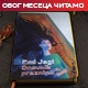 „Није лако имати бебу. Проклет био ако је имаш, проклет био ако је немаш“ - Еми Јаги у "Дневнику празнине"