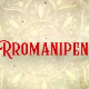 Романипен-Шишић 