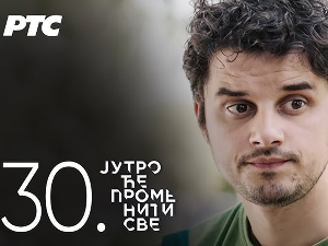 Серија са аудио-дескрипцијом: Јутро ће променити све – Друштвено корисни, 30-39
