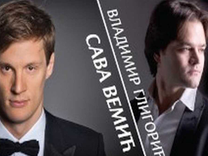 Сава Вемић и Владимир Глигорић: Концерт соло песама за бас и клавир