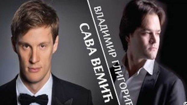 Сава Вемић и Владимир Глигорић: Концерт соло песама за бас и клавир