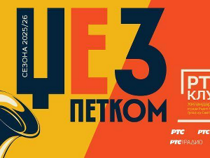 Џез петком: Ирена Благојевић