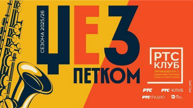 Џез петком – Ирена Благојевић и бенд