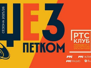 Џез петком – Квартет Јеврема Ћосића