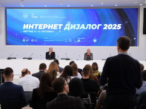 Интернет дијалог 2025. 