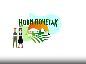 Нови почетак 3 - Породица Бецин из Радојева, 14. емисија