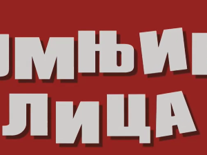 Сумњива лица 2, 19. и 20. епизода