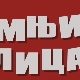 Сумњива лица 2, 23. и 24. епизода