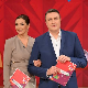 Голија големог срца