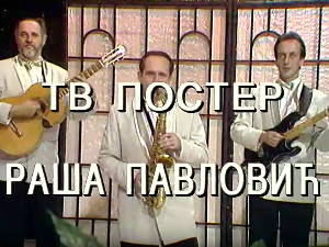 ТВ постер Раше Павловића