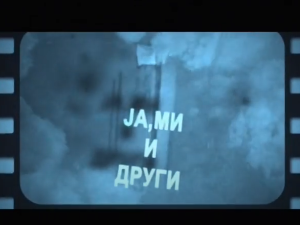 Ја, ми и други	: Дух паланке - насиље