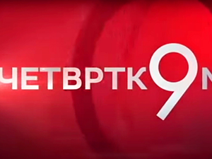 Четвртком у 9: НИС под санкцијама - и шта ћемо сад за гориво?