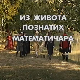 Из живота познатих математичара: Рене Декарт