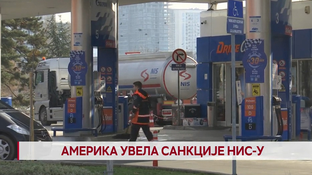 Америка увела санкције НИС-у Америка увела санкције НИС-у