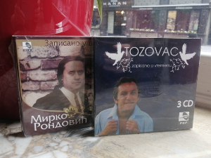 ПГП РТС