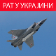 Руски ловац-пресретач "миг-31" срушио се у Липецкој области; Трамп: Можда ћемо увести још неке санкције Русији
