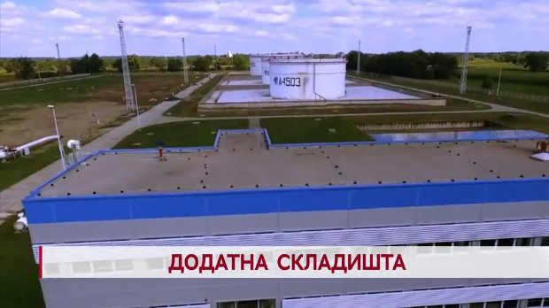 Дневник: Дневник 2