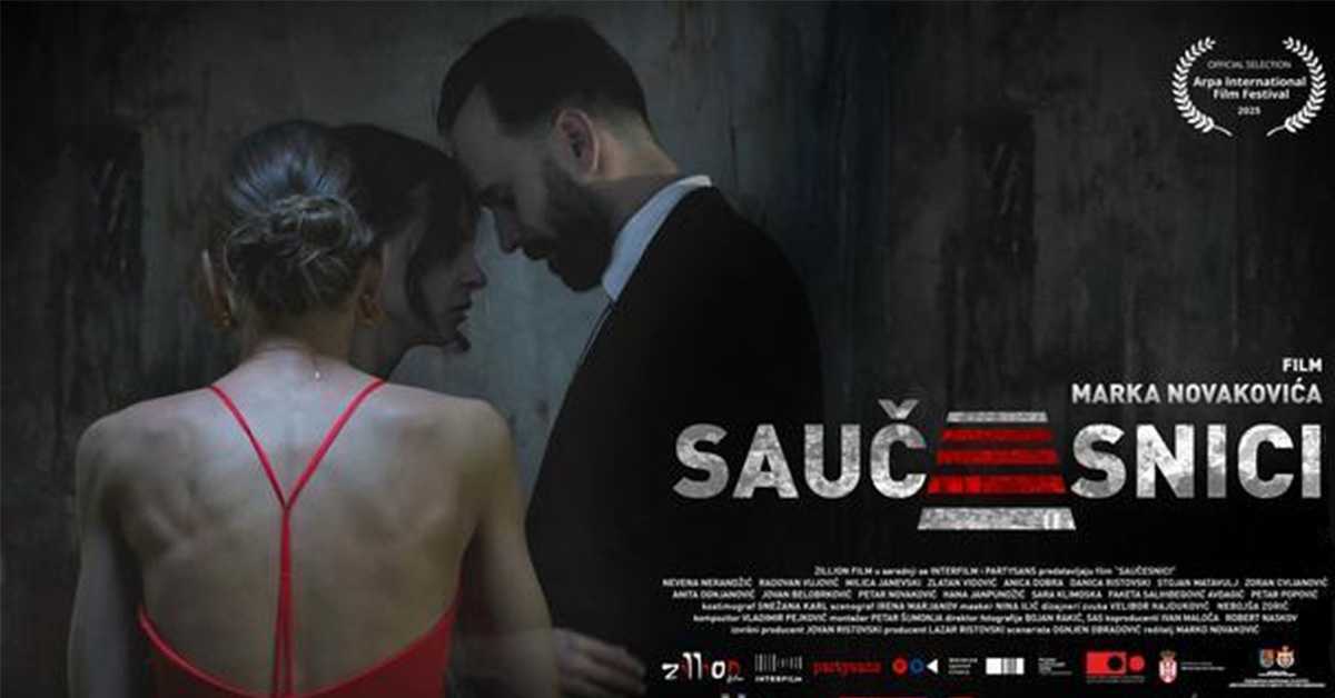 Филм „Саучесници“ Марка Новаковића пред српском публиком после успеха у САД