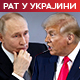 Трамп открива да ли САД имају план за хапшење Путина; Димитријев: Нема помоћи против "орешникових" десет махa