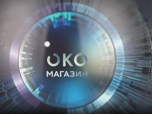 Око магазин-7.3.2025. Река Јерма: људи, митови и легенде