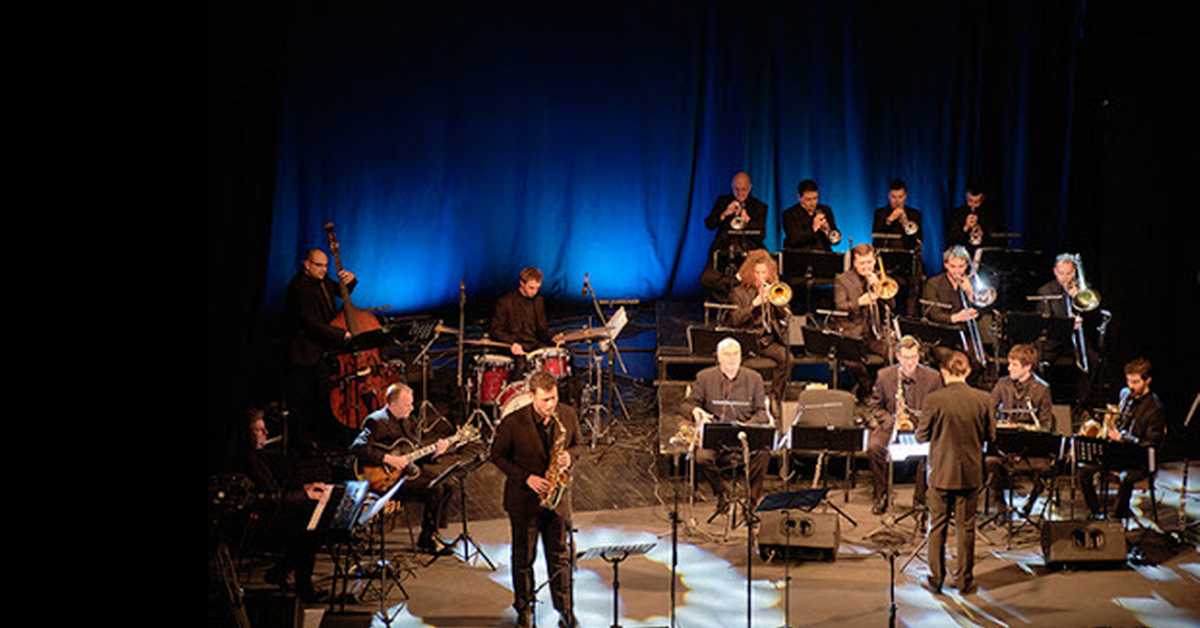 Биг Бенд РТС: Далеко и давно 