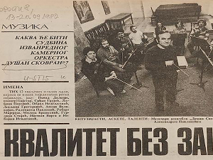 Сковран Сковран 