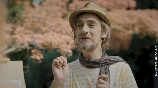 Михољско лето, Повратак у школу, 9-12 