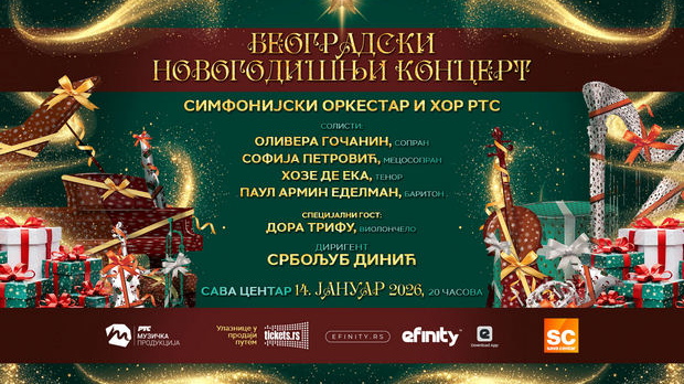 Директан пренос Београдског новогодишњег концерта 2026