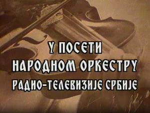 У посети Народном оркестру