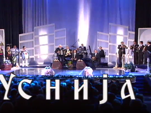 Концерт Усније Реџепове