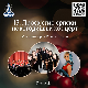 Просвјетин Српски новогодишњи концерт – 16. јануара у Бечу