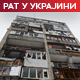 Чланица ЕУ и НАТО-а: Словачка више неће војно помагати Украјини; Руте: Руски удари "орешником" неће ослабити подршку Кијеву