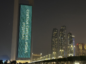 Срећна Српска нова година на кули у Абу Дабију Вучић: УАЕ честитала на најлепши начин