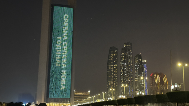 Срећна Српска нова година на кули у Абу Дабију; Вучић: УАЕ честитали на најлепши начин