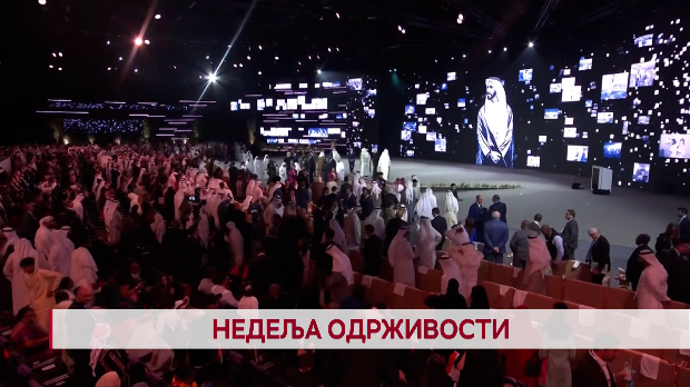 Дневник: Дневник 2