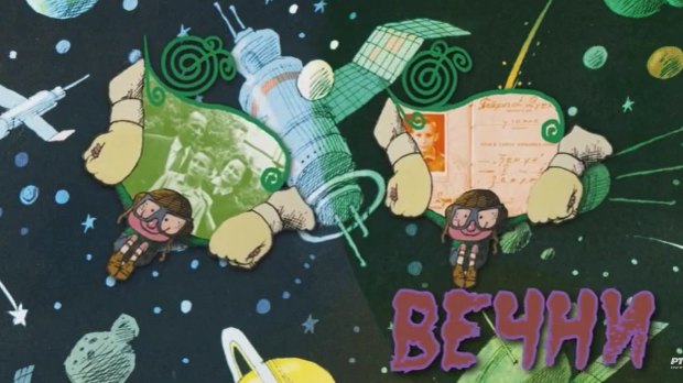 Вечни сјај детињства: Јасминка Петровић