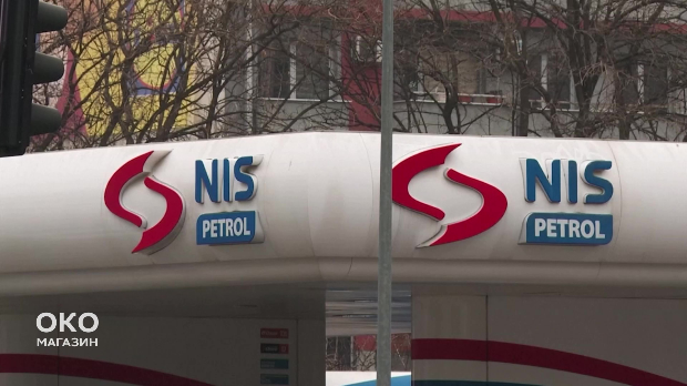 Око магазин: НИС, финале драме, ко је купац и по којој цени