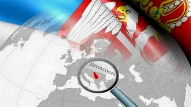 Потенцијал српске дијаспоре