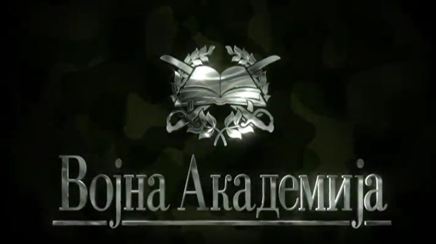 Војна академија, 22. епизода