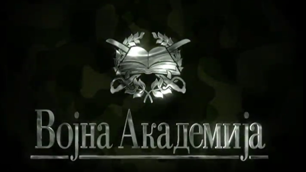 Војна академија, 26. епизода
