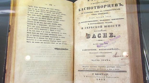 Од злата јабука: Басне